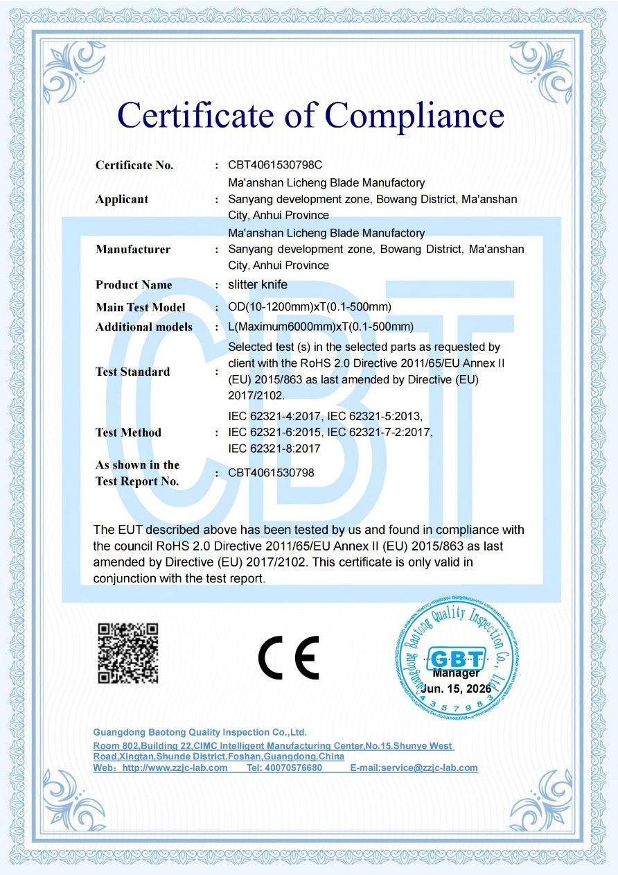 Сертификат CE