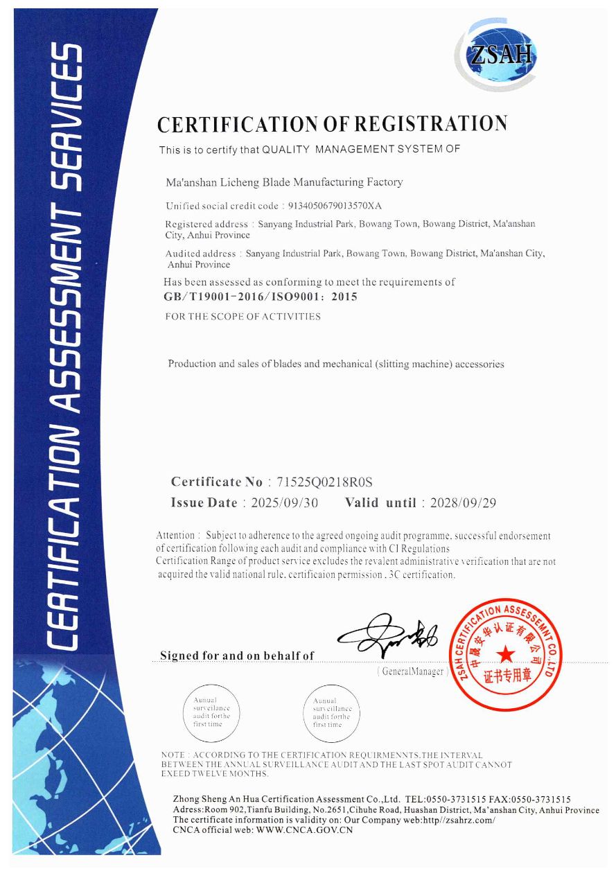 Сертификат ISO9001